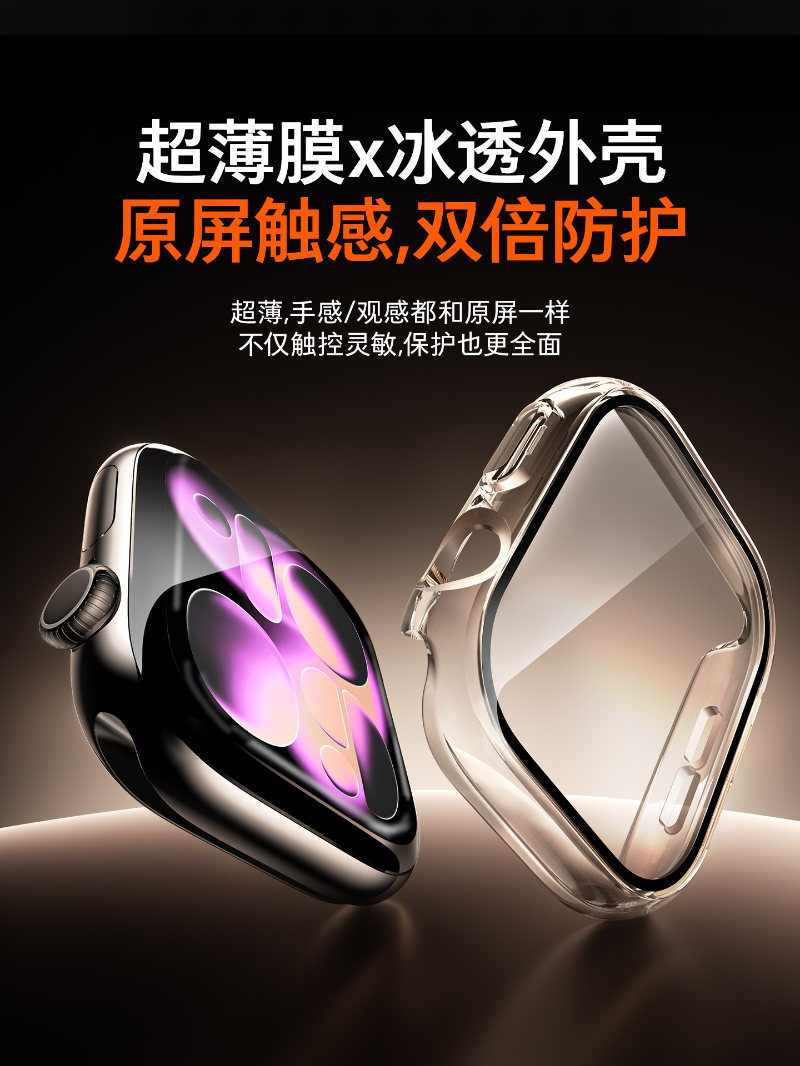 3pcs Glass+Cover For Apple Wat - Jewelry Smart Watches recensie en prijs